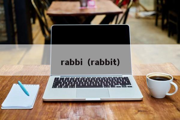 rabbi（rabbit）