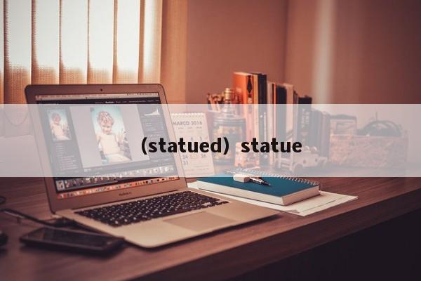 （statued）statue